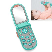 아기 핸드폰 휴대폰 유아 장난감 백일선물 4개월