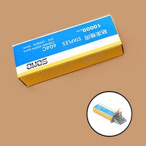 WZ06042A 결속기 클립 1통 (결속기 스테이플러) [W887BD2]