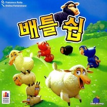 배틀쉽