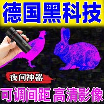 고화질 야간 투시경 망원경 고출력 적외선 야간투시경 단망경 안경 야외 휴대용