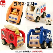 중장비 포크레인 원목 장난감 목재 자동차선물세트, 럭키AZ쇼핑몰 본상품선택