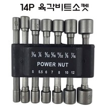 14P 육각비트소켓 전동드릴비트 육각 복수알 비트, 14P 육각 비트소켓