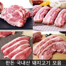 가야촌 국내산 한돈 돼지고기, 항정살 500g, 1개