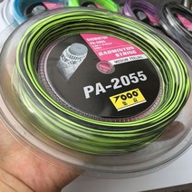 배드민턴 용품 언더랩 그립 테이프 1 릴 200m pa2055 배드민턴 라켓 스트링 0.68mm, g