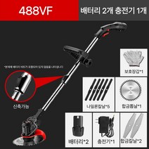 Apnoo 충전식 무선 예초기 전기 충전 초경량 예취기 전동 벌초용 잔디깍기, 488VF+베터리 2개
