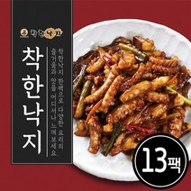 착한낙지 13팩(손질낙지13팩+비법양념13팩), 착한낙지 13팩세트