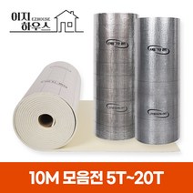 메가론 열반사단열재 5T 6T 10T 13T x 10m 단면 양면 점착 비점착, 13T(mm) x 10m, C 단면은박 / 점착