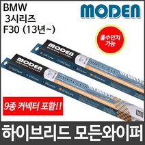 BMW 3시리즈 F30 (13년~) 와이퍼 모든와이퍼