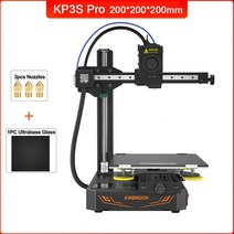 KINGROON KP3S Pro 3D 재개 고정밀 터치 DIY FDM 업그레이드 200x200x200mm, 6.KP3S Pro Nozle Glas