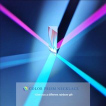 콘서트망원경 오페라글라스 뮤지컬 공연 스포츠 관람용 미니 망원경 광 스펙트럼 무지개 프리즘 교육용 광학 유리 직각 반사 삼각형 1 개