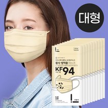 KF94 덴탈 마스크 대형 중형 연베이지 베이지 국산 위생지퍼백 퓨린스케이, 94BG-1L_대형_연베이지_50매(5매지퍼백)