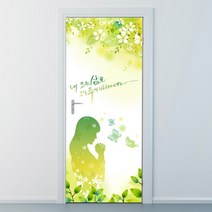 [바보사랑] nces067-오직 주께 바치나이다-현관문시트지, 상세 설명 참조