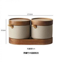 정리대 양념통 조미료통 세트 우드 소스통 도자기 레트로 세라믹 조미료 항아리 일본식 가정용 주방 소금 글루타민산 나트륨 칠리 오일 상자 조합, 캔 2개 + 쟁반 + 나무숟가락