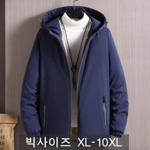쥬엔리치 남자 빅사이즈 패딩 형광 반사 지퍼 후드 점퍼 남성 자켓 봄 등산 가을 겨울 잠바 XL-10XL