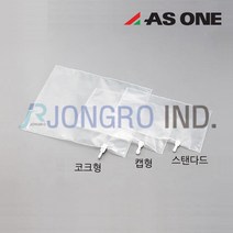 [ASONE/애즈원] 테들러백 One Opening With Cap 1L / 1-2709-01