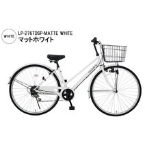 시마노 27인치 자전거 시티 사이클 시마노 6단 변속, 매트 화이트