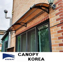 캐노픽스 550x2400 DIY 렉산시공 빌라 발코니차양 캐노피 테라스 창문 렉산 처마 비가림 현관 주택 차양 비가리개, 블루, 세트앙카, 검정, 1개