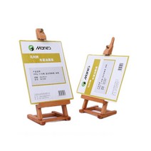 테이블이젤 책상용 나무이젤 30Cm 높이조절 그림판 액자 거치가능