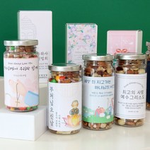 선물담길 견과류 답례품 교회 교회행사 절행사 단체선물, 바삭견과, 선물상자(프리미엄)추가