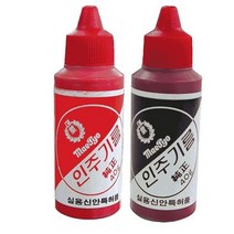 윈지커머스_221102 [WINZI_몰] 자동스탬프 다용도인주 사무용인주 인주케이스, 매표 인주 기름 스폰지 모루도 보충용 자주색 40, JMOC_단일옵션