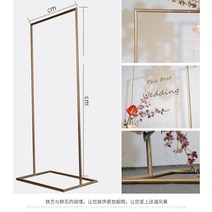웨딩아치 미니 야외 웨딩 아치 조화 프레임 리마인드 아치틀 웨딩 플라워, 사각높이1.8m폭0.8m골드