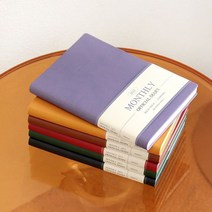 2023 회사 업무용 다이어리 먼슬리 업무일지 A5 25절 10월부터, 라벤더