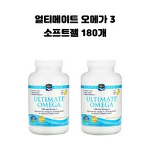 노르딕내츄럴스 얼티미트 오메가 3 1280mg 레몬 소프트젤, 180정, 2개