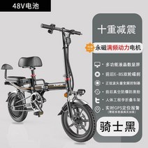 접이식 전기 2인승 자전거 소형 리튬 배터리 성인 미니 전동 킥보드 배달 운동 패달 겸용, 보조주행 200km7