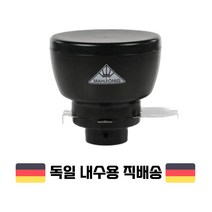 말코닉 호퍼 Ek43 원두용기 250g, 기본