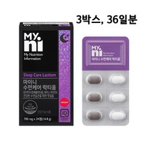 락티움 수면영양제 락티움 분말 가루 유단백가수분해물 우유 추출물 가수분해 펩타이드 수면 케어 건강 정 알약형 캡슐 식약청 기능성 인정, 3개입, 락티움 수면케어