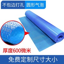 수영장덮개 야외수영장 풀커버 커버 타일 지붕, E