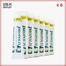 6 x 호주 오리진에이 프로폴리스 치약 110g