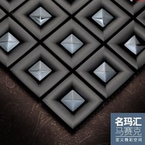 TV 스텐 타일 Mingmahui 흑호 인공 금속 모자 인테리어벽돌, 선택하세요