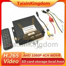 슈퍼 캐패시터 모니터링 소스 공장 4CH SD 카드 자동차 마운트 비디오 레코더 최대 256g 스토리지 슈퍼 커, 한개옵션0