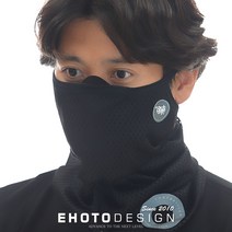 이호토 AIR 필터링 마스크 빨아쓰는 자외선 미세먼지 황사 비말 차단 마스크, 블랙