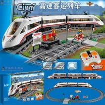 모터구동 RC 고속열차 60051 중국레고 호환블럭