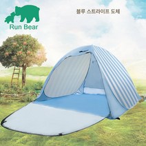 전자동 속개 비치 텐트 3-4인 소풍 캠핑 가족 자외선 차단 2인 여행 레저 드라이브, 파란색과 흰색 줄무늬