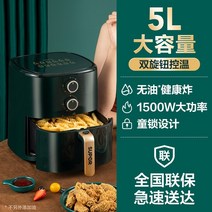 에어프라이어 최신형 에어후라이기 고급 에어프라이 에어후라이 NEW 가정용 에어프라이기 119, 짙은 녹색