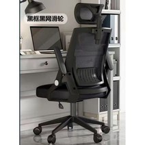 사무용 가구 게이머 의자 전갈 의자 책상 의자 개별 안락 의자 게임 낚시 캠핑 PC 바, 7