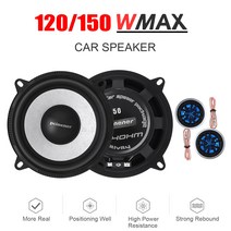 부메스터 포칼 자동차 차량 스피커 2pcs 4 5 인치 HiFi 자동차 구성 요소 스피커 시스템 스테레오 오디오, 01 4 Inch 120W