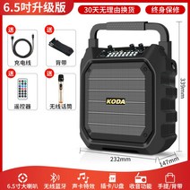 블루투스 스피커 마이크 버스킹 노래방 앰프 카페 매장 업소 무선 마이크 무선 고음질 서브우퍼 휴대용 야외1 댄스 스피커, 【보이스카드】블루투스+무선마이크