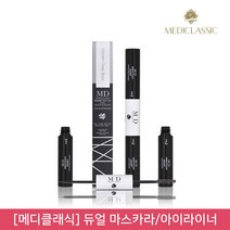 뷰티퀸코리아 [메디클래식]MD 듀얼 블랙 앤 마스카라&아이라이너, 1개