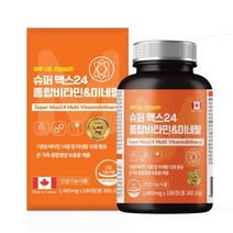 [HF]캐나다 슈퍼맥스 종합비타민앤미네랄180정 영양밸런스 활력에너지 캐나다직수입, 180정, 180정(6개월) x 1개