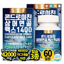[KT알파쇼핑]순수식품 콘드로이친 상어연골 1400 맥스 콘드로이틴 2병(120정) 해조칼슘, 상세페이지참조