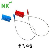 엔케이 관 청소솔(80파이1.5M로드 포함), 파랑