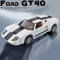 자동차 중국레고 레이싱 슈퍼카 42130 C61053 레고 SP3 테크닉 GT3 장난감 데이토나 호환블럭, E