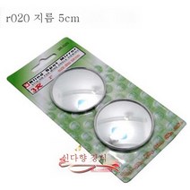 ZZJJC 버스카 백미러 소원경/광각경 보조반거울/360도회전 소거울, 묵인, ZZJJC 020 50mm 한 쌍 가격