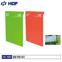 해동 HA-1826 밑밥 컷팅 보드 밑밥보드판 바칸보드, HA-1826-OR