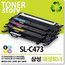 제이컴퍼니 SL-C473 신재생토너, 1개, 노랑