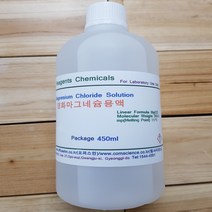 오피스안&컴사이언스 염화마그네슘용액1% Magnesium Chloride Sol 450ml 시약